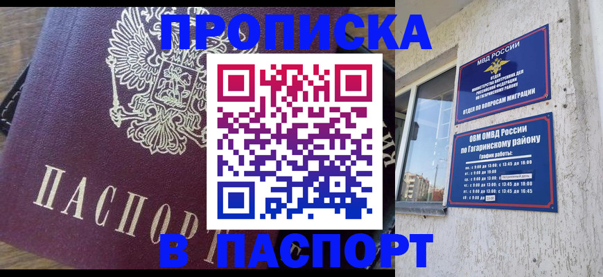 регистрация для школы в Новопавловске