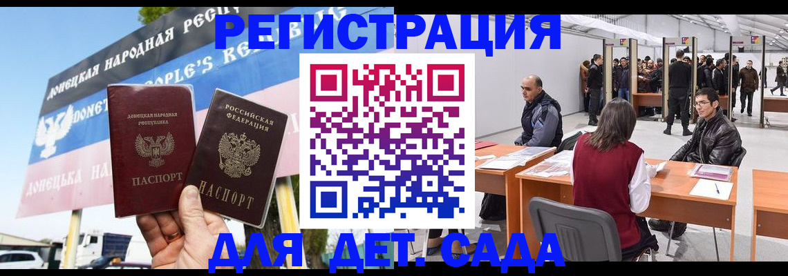 временная регистрация недорого в Новопавловске